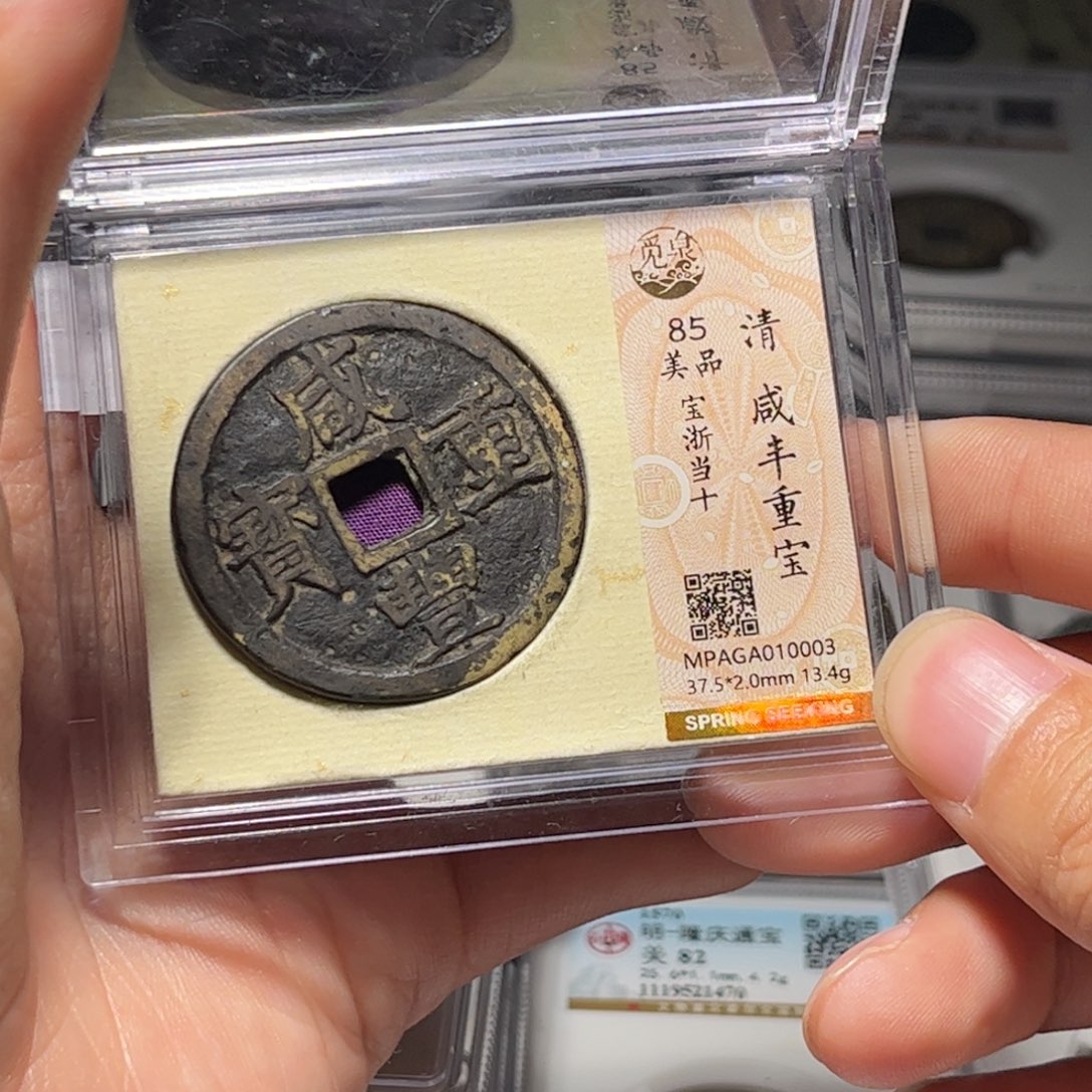 金属Lx如图所示一个0003