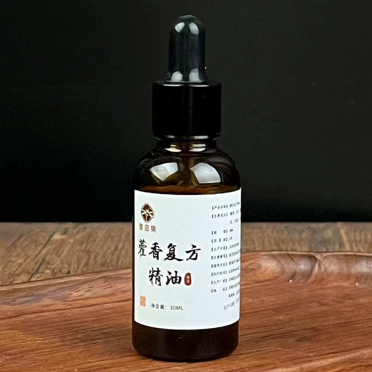 藿香正气复方精油30ml