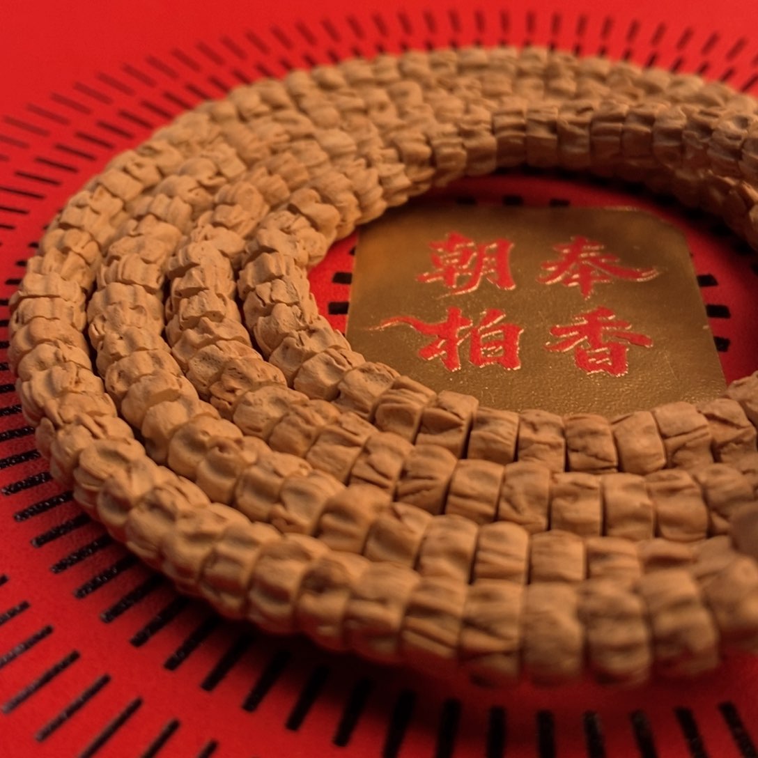 吊坠柏香籽/百香籽铁骨