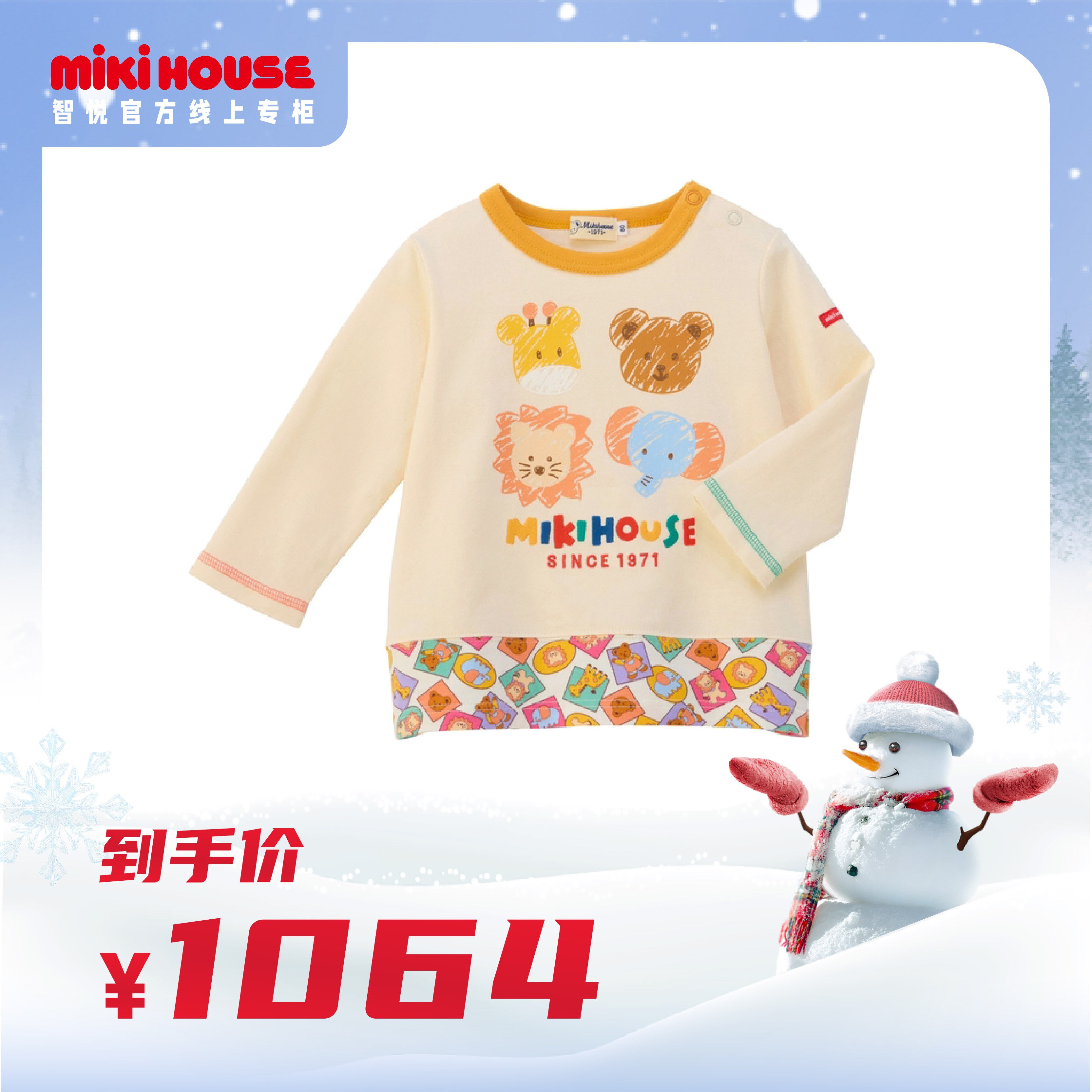 MIKIHOUSE女童日本制刺绣拼接卡通动物长袖T恤135205145