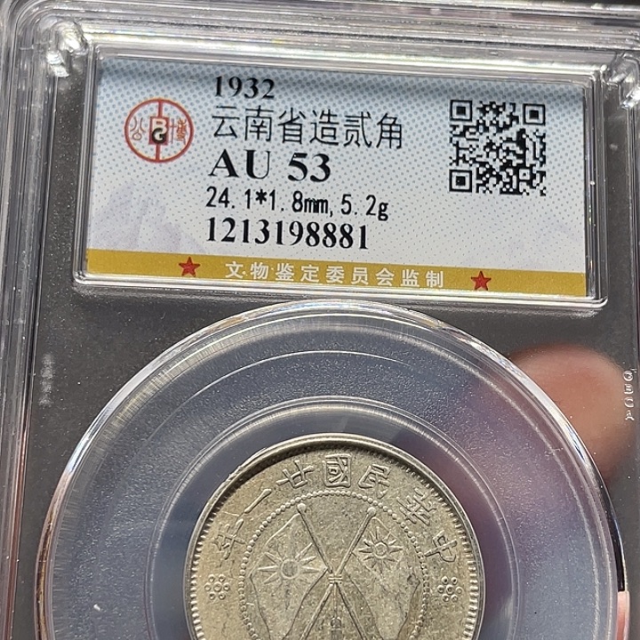 天***天银如图所说的一个