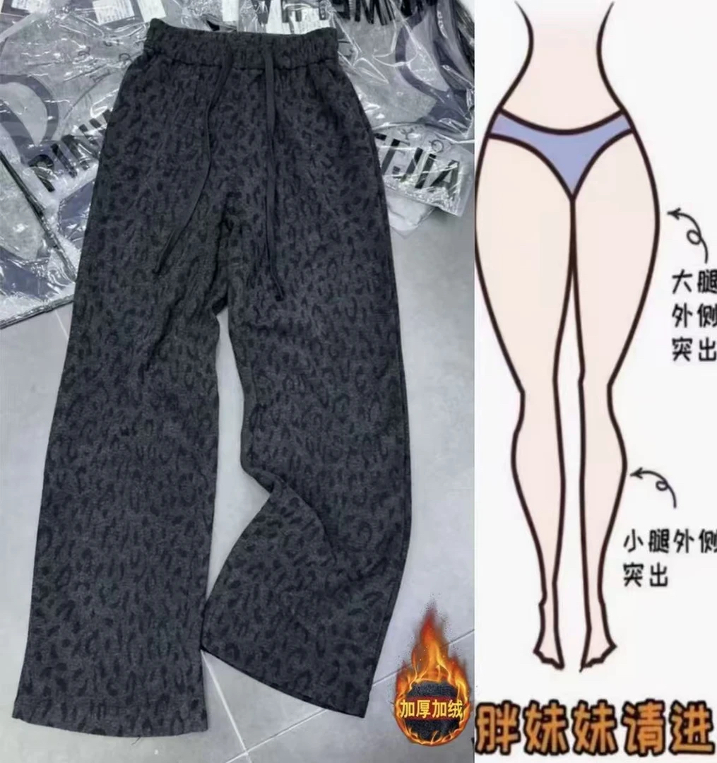 【厂家直销】复古加绒加厚豹纹印花时尚百搭抽绳高腰显瘦保暖阔腿裤