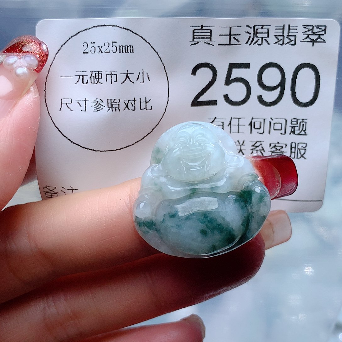 翡翠颈饰未镶嵌2590。