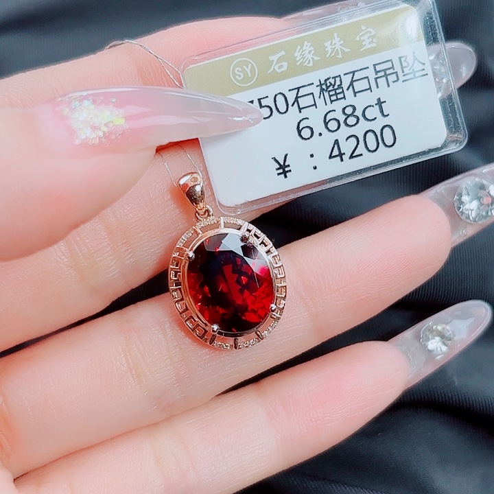 石榴石18K金镶嵌吊坠(不含链)