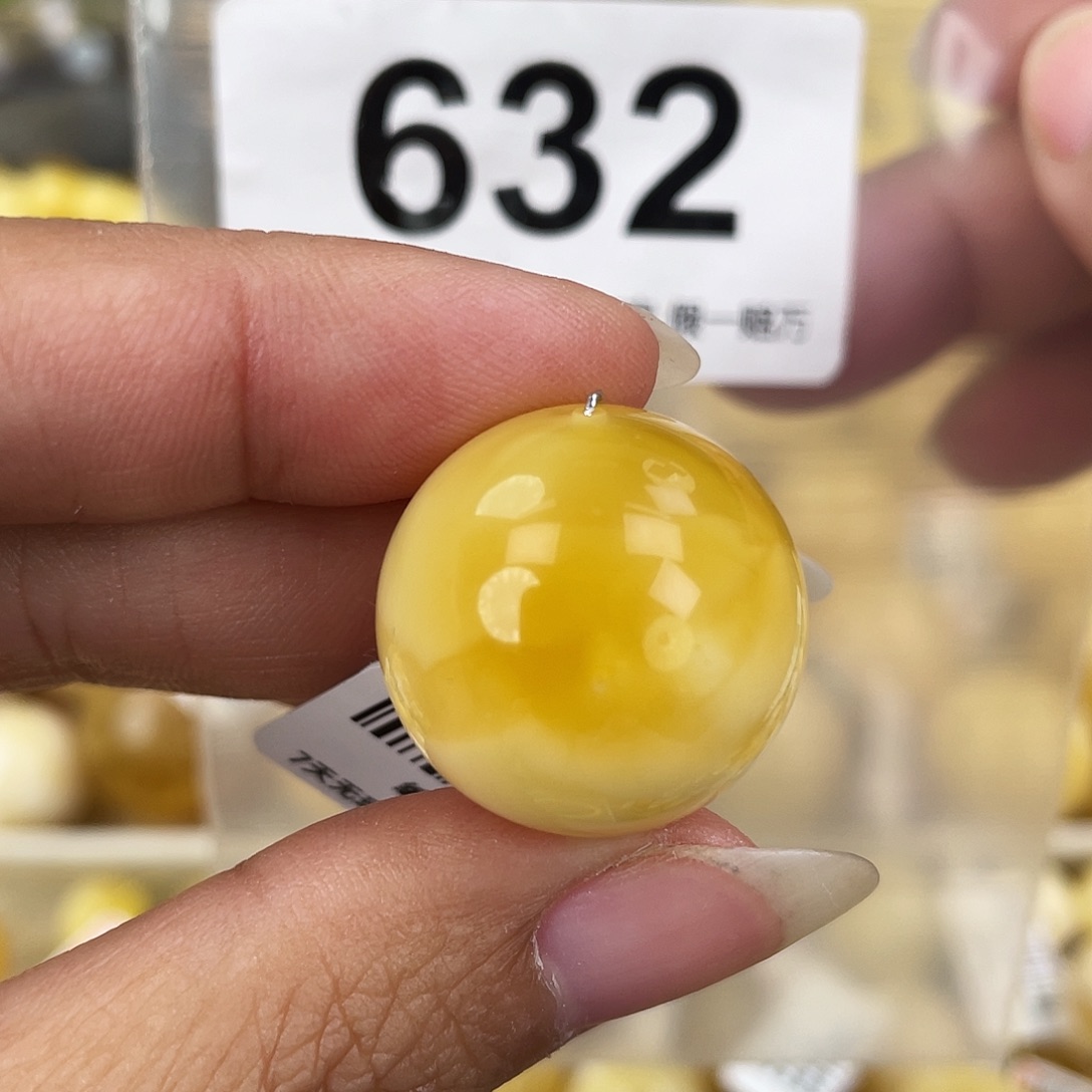 蜜蜡未镶嵌裸石21.7