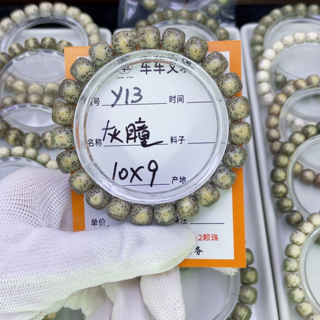 手串星月菩提Y大眼