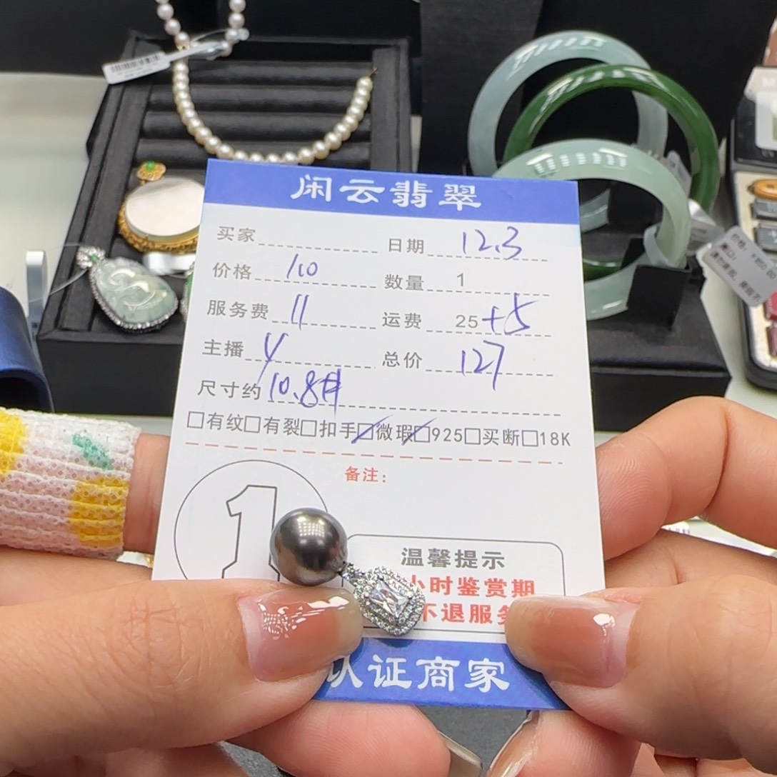 吊坠(不含链)银S925镶嵌海水珍珠珍珠吊坠