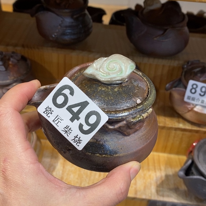 杯柴烧茶具茶具家用