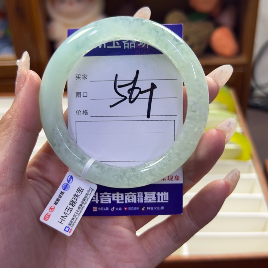 蛇纹石玉未镶嵌手镯388瑕疵