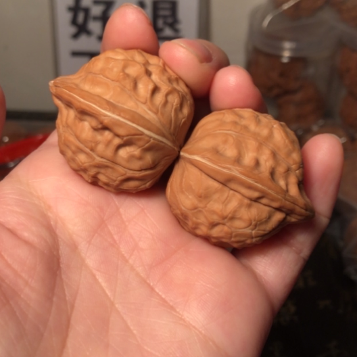 【闪购商品】文玩核桃把件龟甲纹