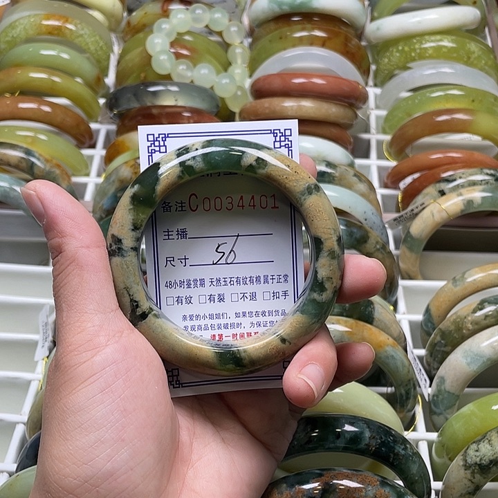 未镶嵌蛇纹石玉手镯