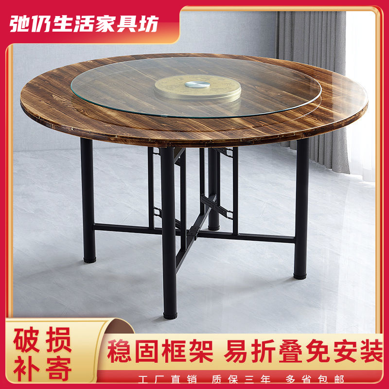 大圆桌12人家用餐厅宴席婚庆酒店农家乐饭店餐桌实木圆桌面带转盘