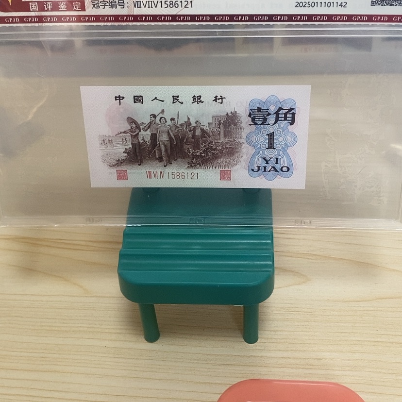 【闪购商品】用****4背绿一张一张尾6121