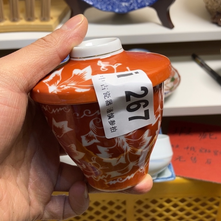 苏****8267健健康康平平安安