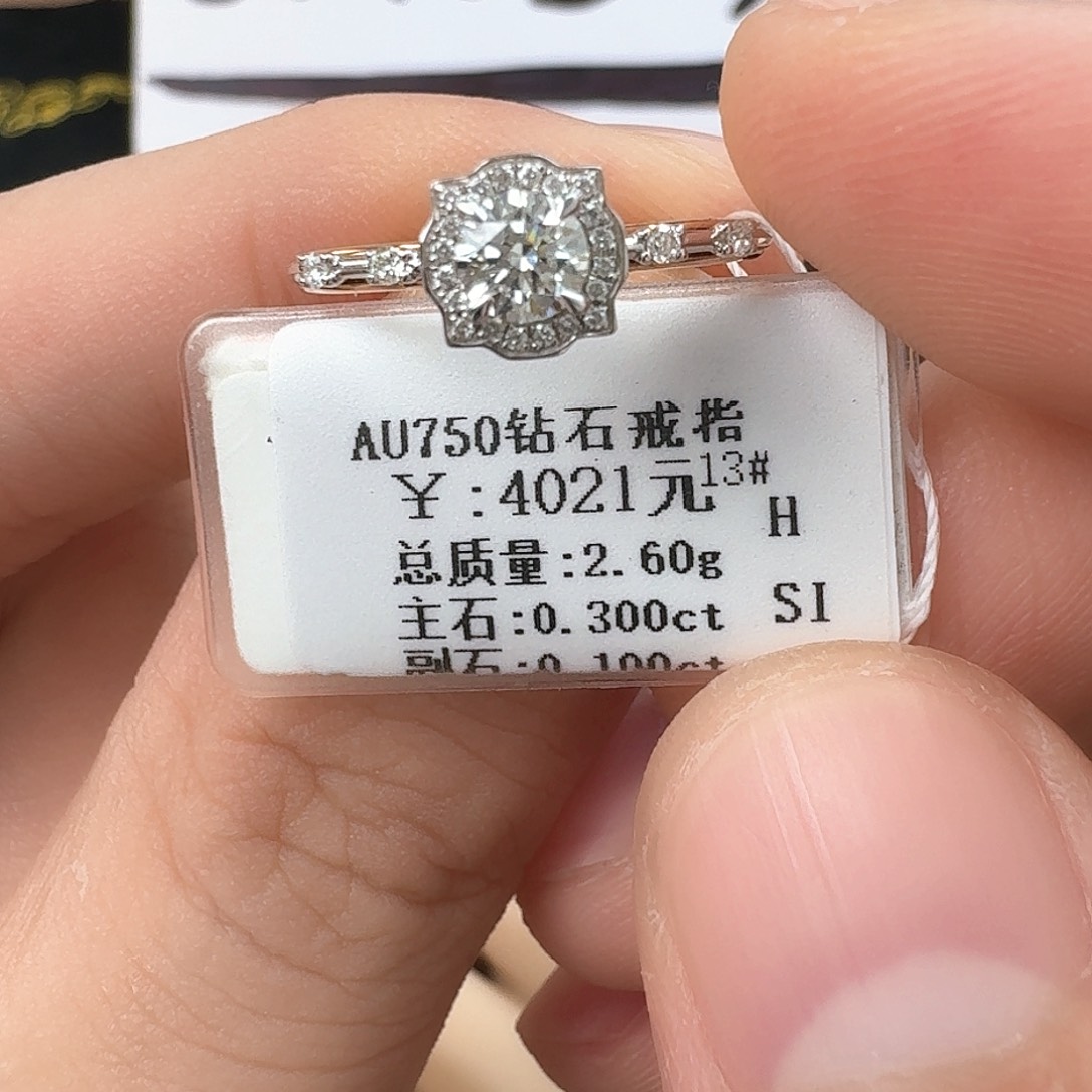 钻石戒指/指环18K金镶嵌