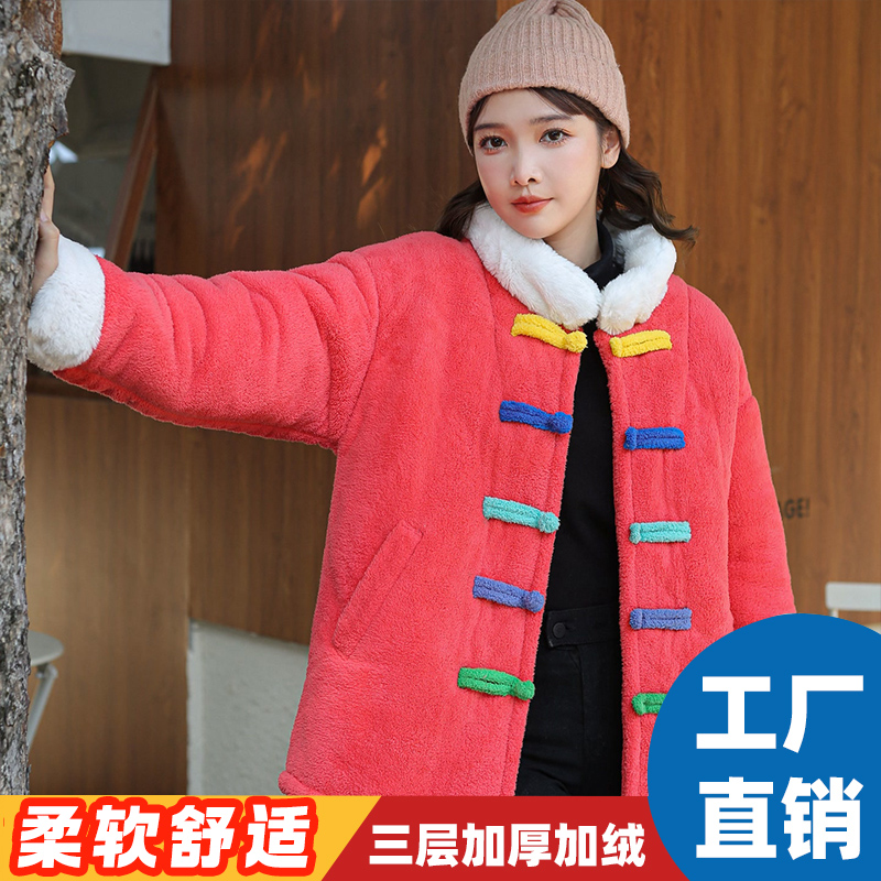 【断码捡漏】女士睡衣冬季三层加厚加绒珊瑚绒面料复古中式家居服
