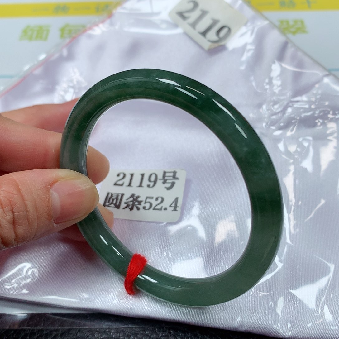 【闪购商品】翡翠手镯未镶嵌2119号