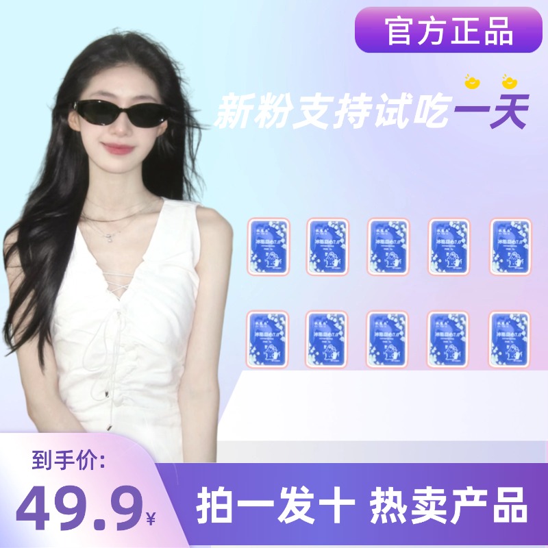 【巧克力】拍一发十 到手10颗