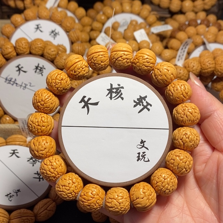 浮****74号链接 桃核手串铁扇17+点左右