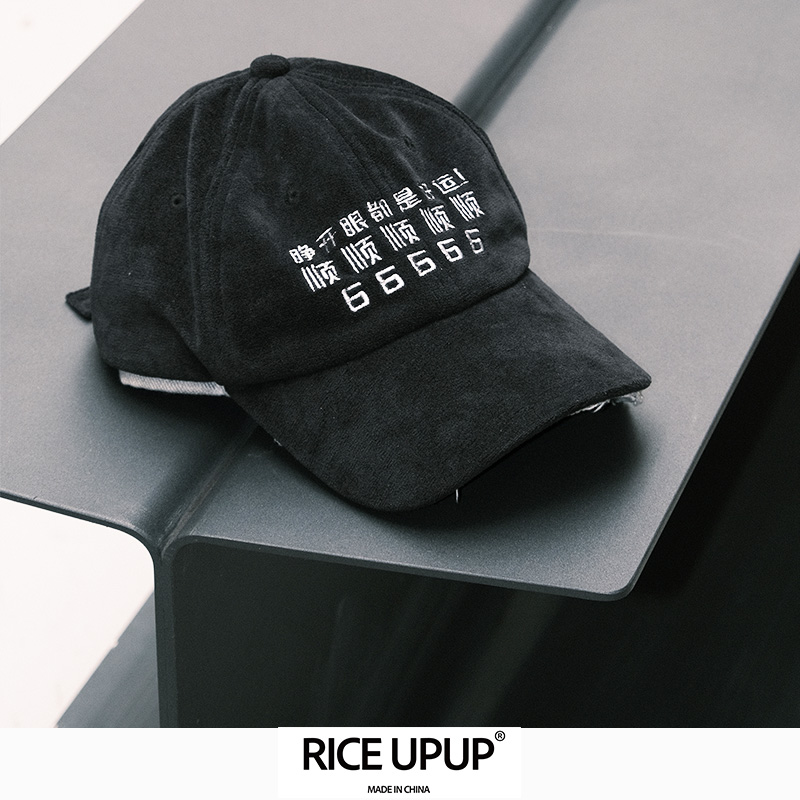 RICEUPUP-“66大顺”黑色毛巾绒刺绣棒球帽男女同款大头可戴