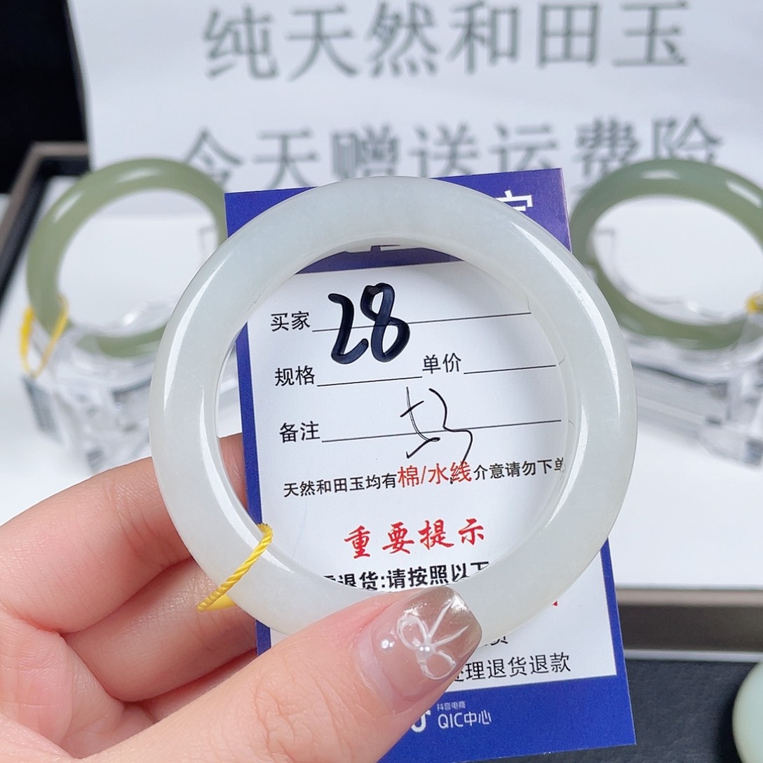 和田玉手镯未镶嵌