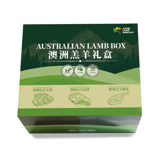 【山姆】      澳洲羔羊礼盒 3.5kg