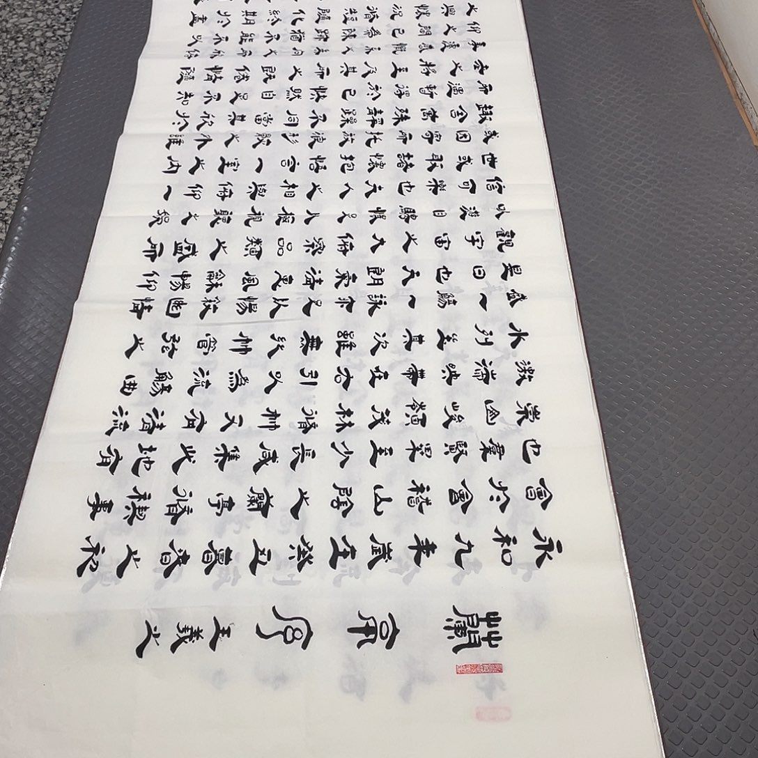 书法老师真人手写6