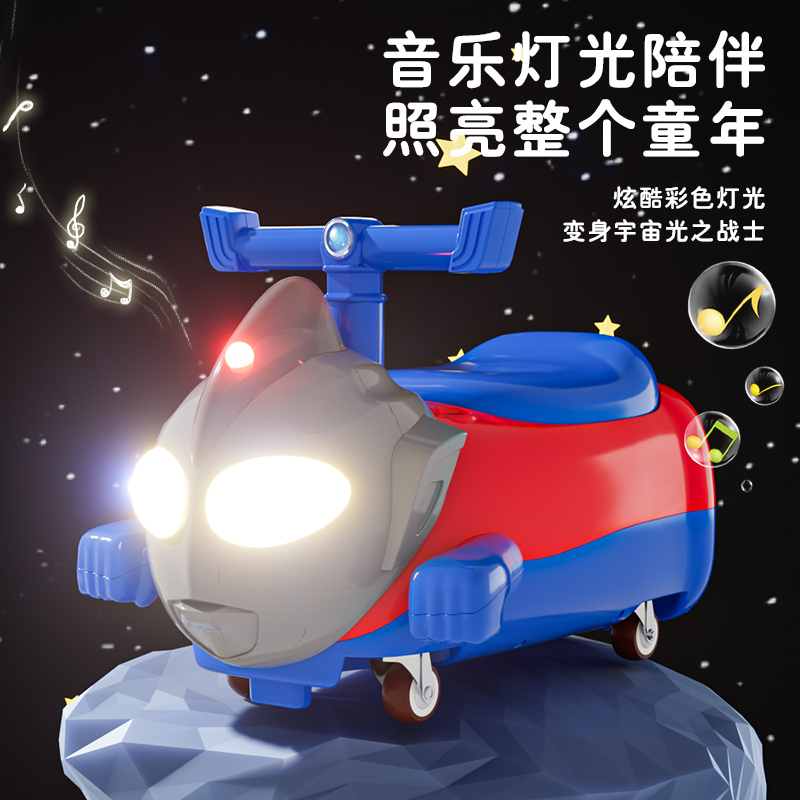 儿童超喜欢宇宙超人卡通造型滑行车+灯光+音乐+四轮PV静音轮