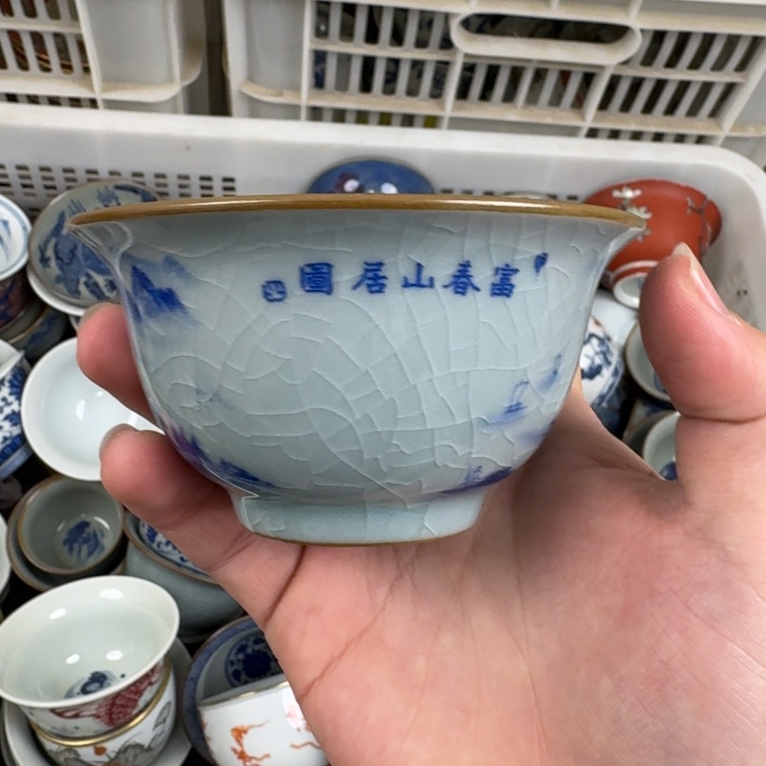 富春山居图压手杯微瑕