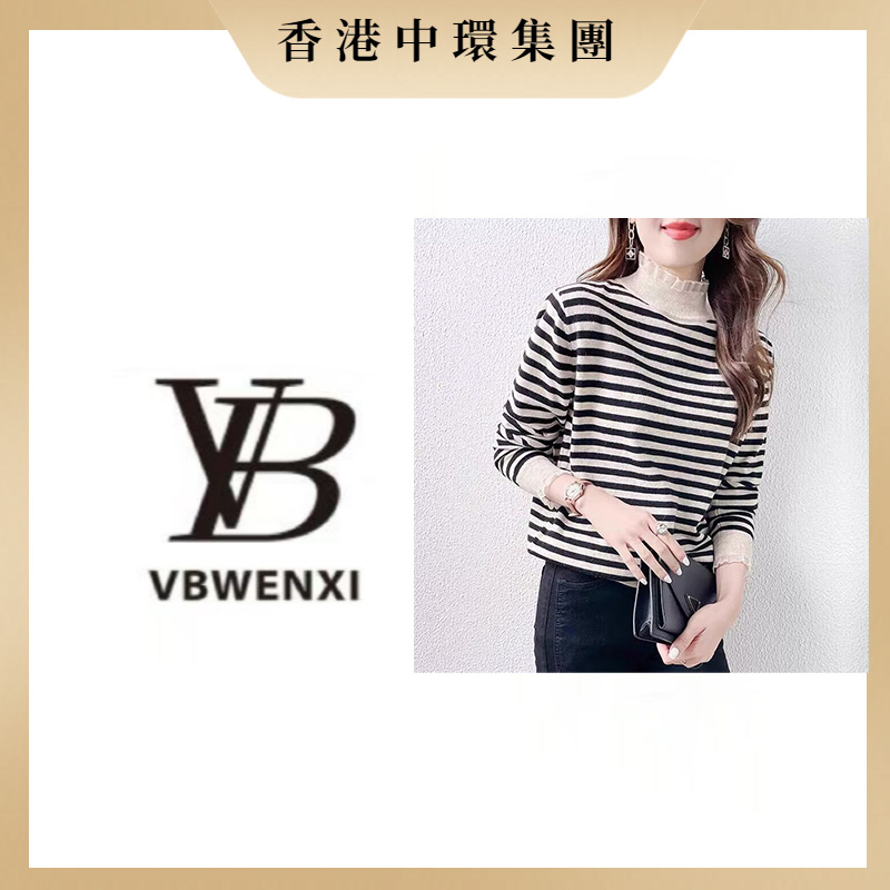 【中環集團】2117蕾丝领显瘦针织打底上衣打底衫内搭长袖修身