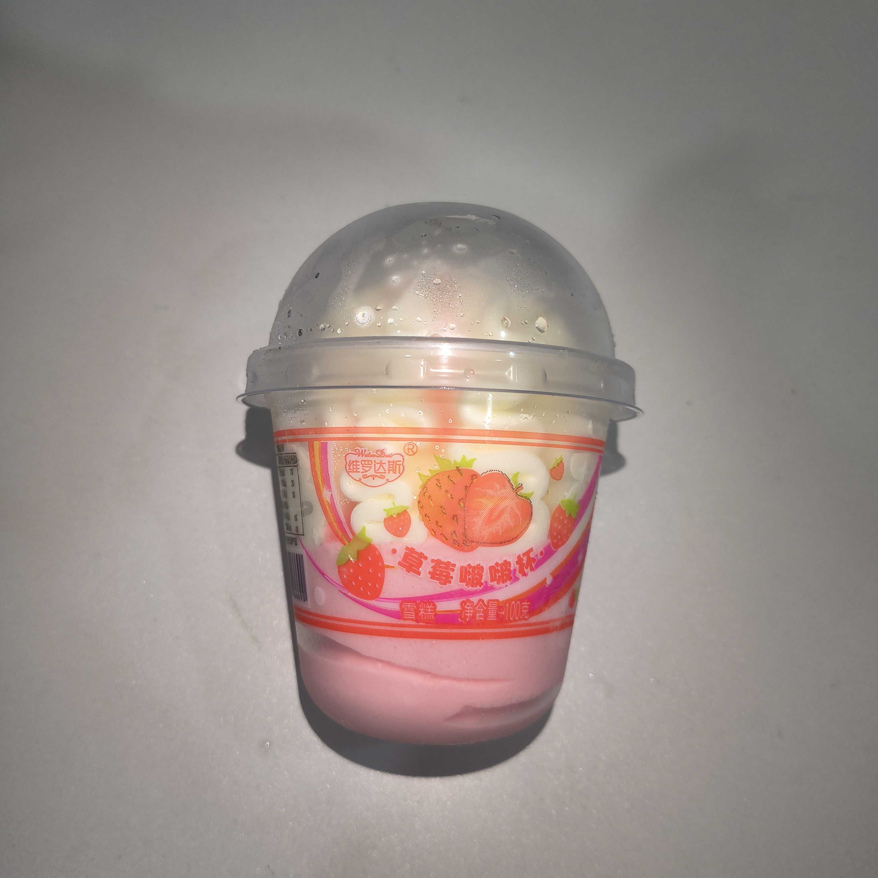 草莓啵啵可100克