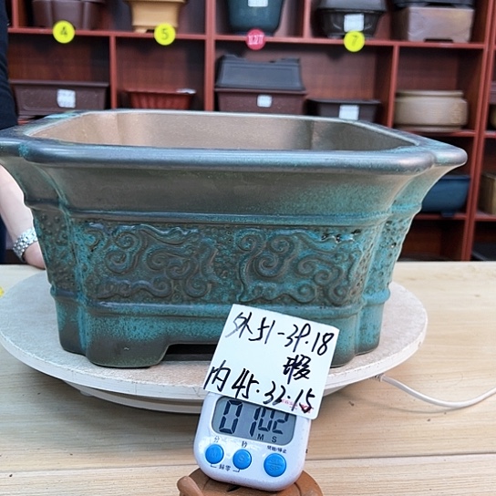 红陶?****留紫砂花盆里放的