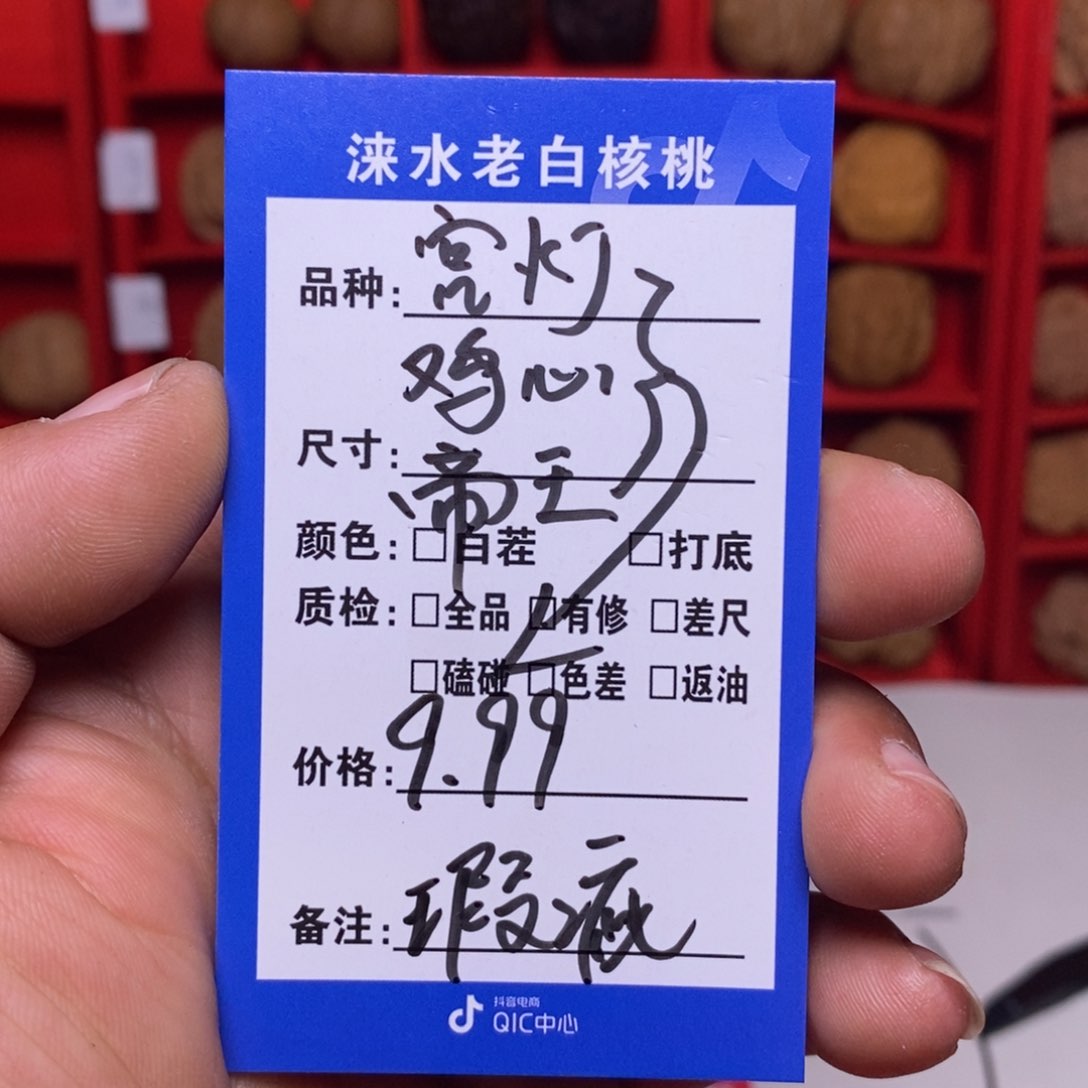 手串/手链核桃核桃111111111