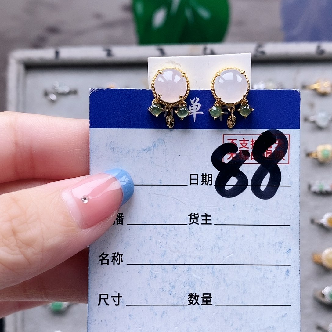 翡翠未镶嵌戒指耳钉