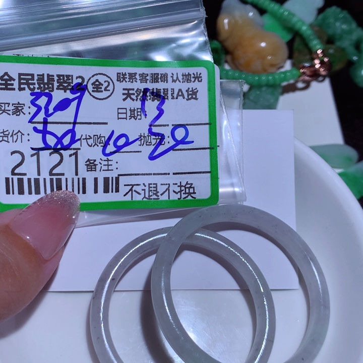 定制翡翠未镶嵌用****者