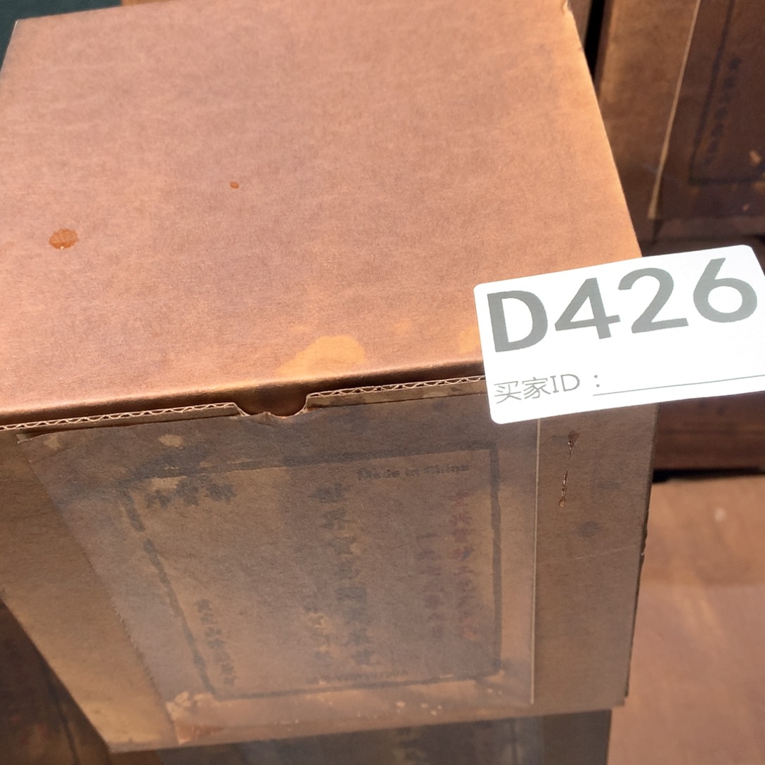 茶壶粗砂紫砂茶壶426