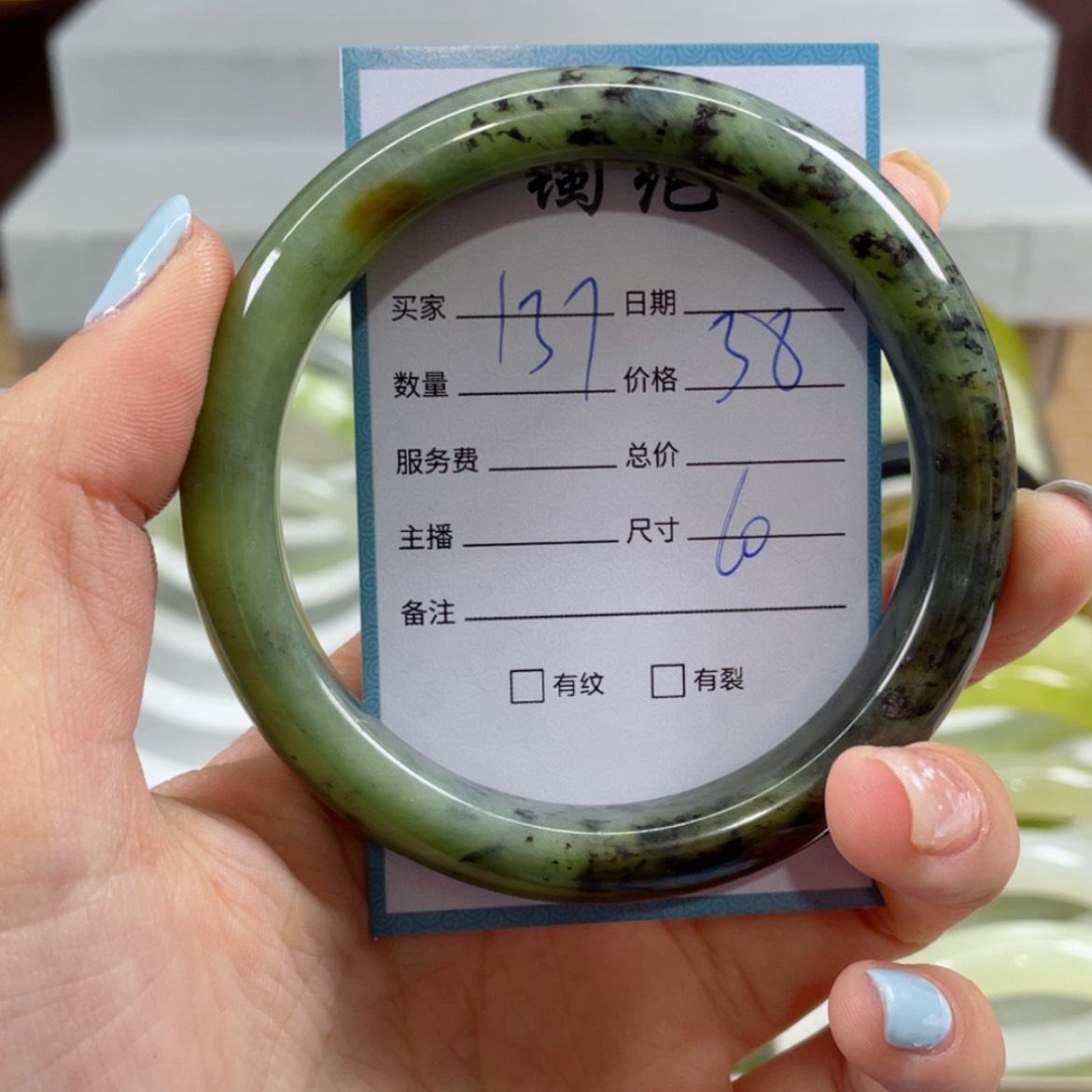 【闪购商品】蛇纹石玉手镯未镶嵌