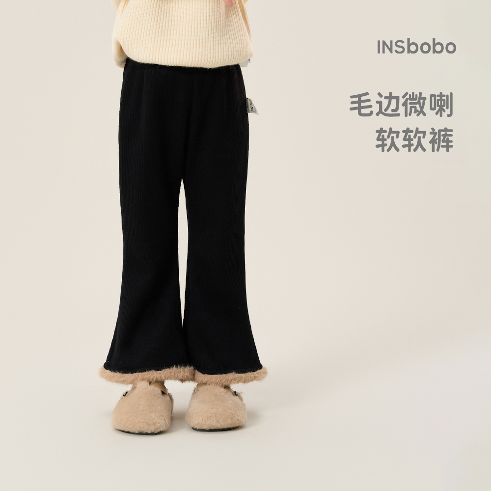 INSbobo女童裤子秋冬款女宝宝加绒喇叭裤小女孩洋气休闲裤DK24022