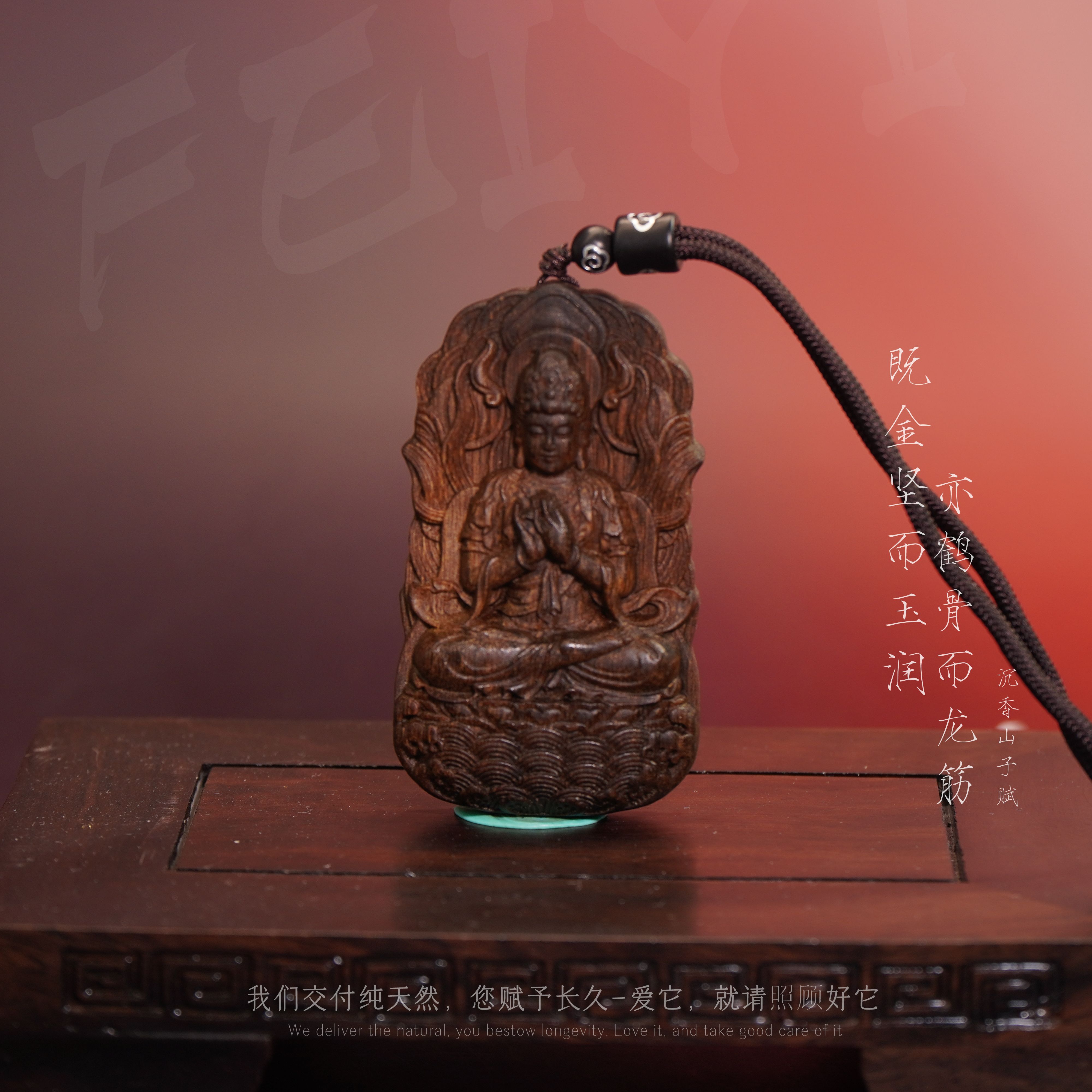 G16.沉香【文莱黑奇楠满油树心吊牌（观音）】27.7g-NJ111500601101-6