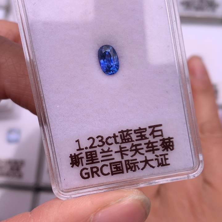 蓝宝石裸石未镶嵌