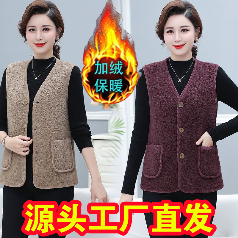 女士加绒马甲颗粒绒毛绒绒马甲秋冬开衫女爆款百搭坎肩背心外套