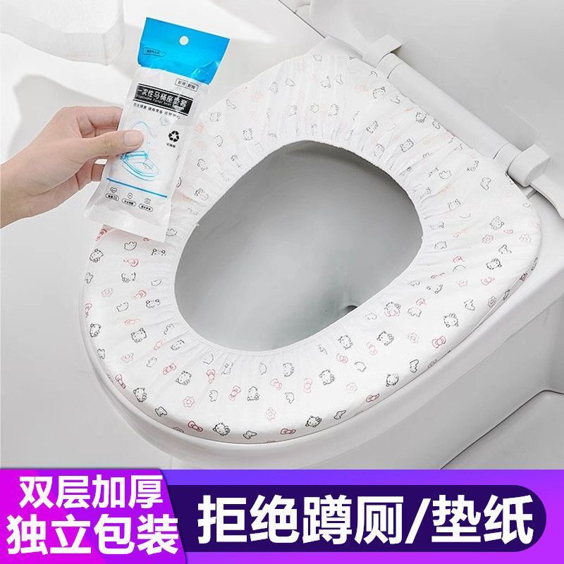 【一次性马桶垫旅行家用独立包装防水防脏马桶垫】