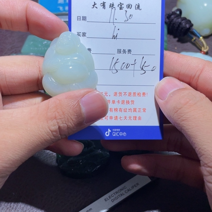 h***.和田玉未镶嵌颈饰