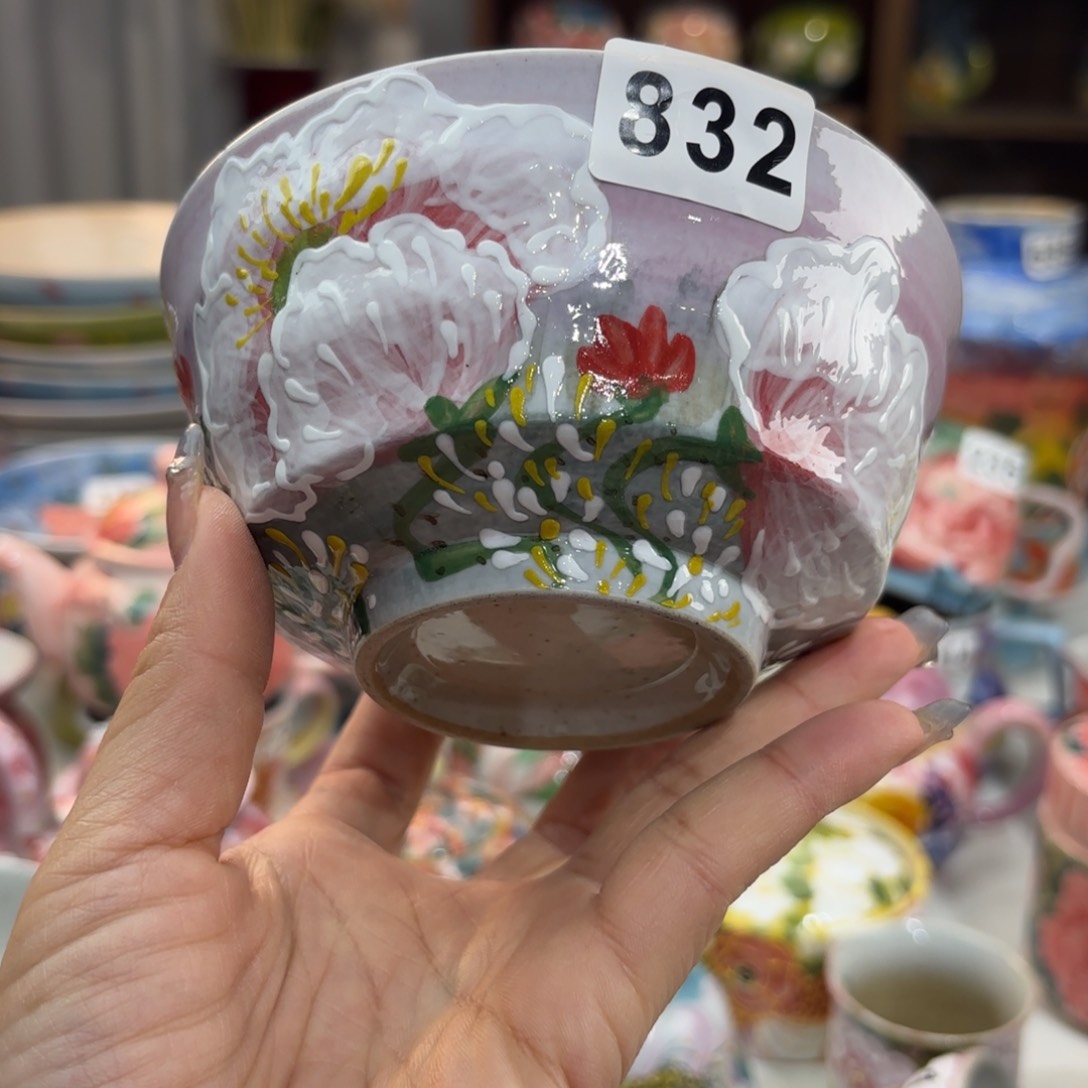 瓷片我在开会不回你消息