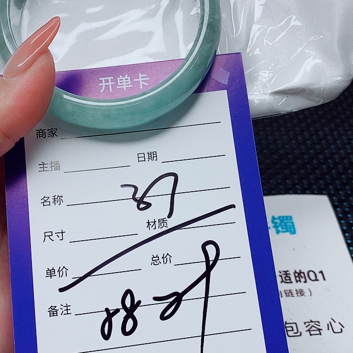 翡翠未镶嵌手镯（圆镯）