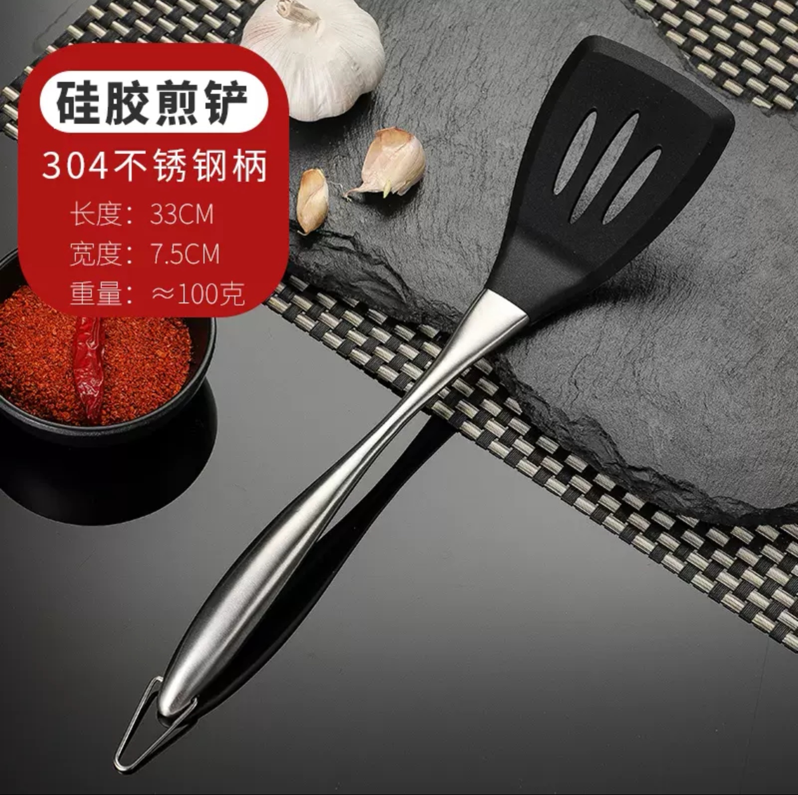 304不锈钢硅胶汤勺锅铲