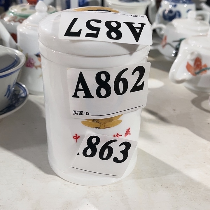 瓷片景德镇陶瓷茶叶罐。