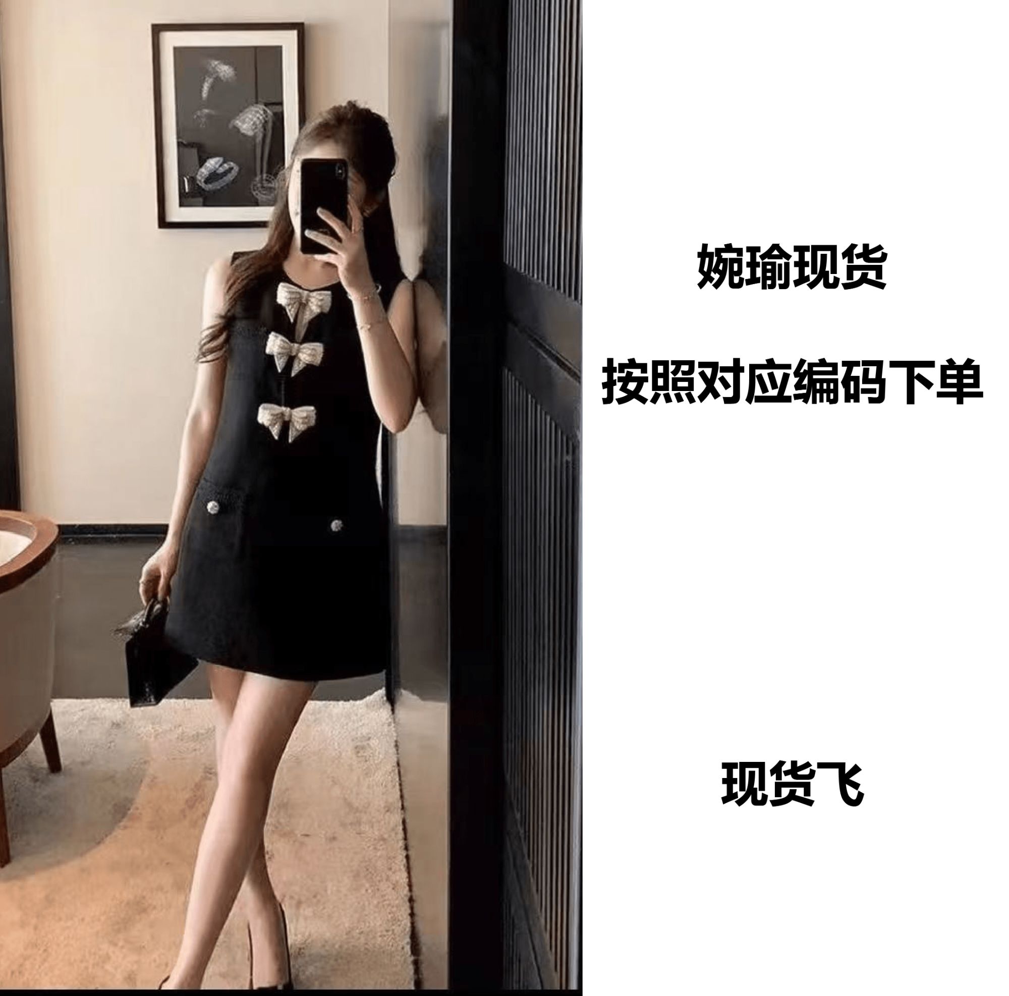 【101-200】轻奢高定2夏季新款女装连衣裙 按照编号拍。