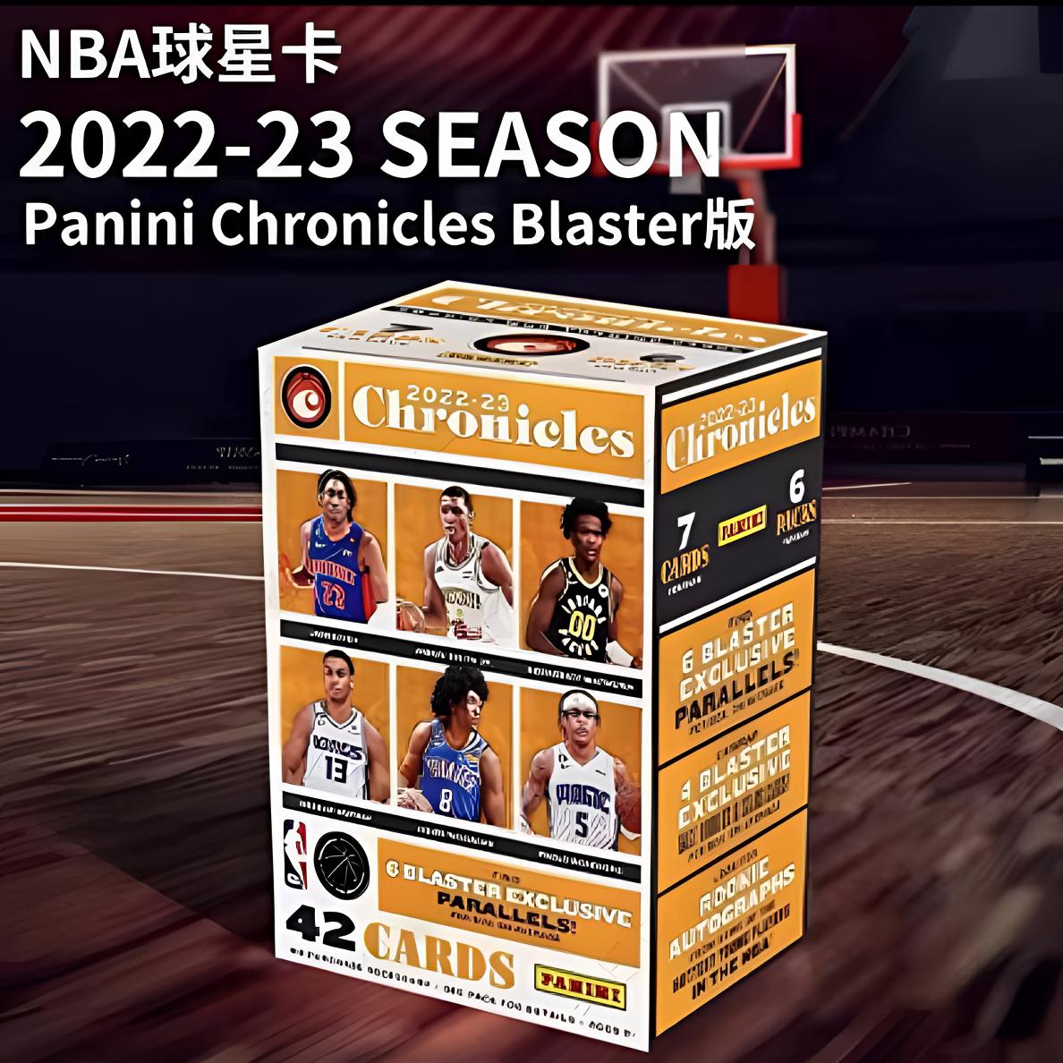 22-23 帕尼尼 篮球 Chronicles编年史 手雷 球星卡（默认代拆）盲盒