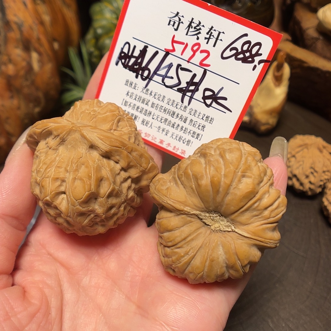 吊坠文玩核桃南瓜墩福利5192